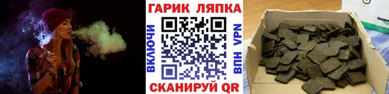 ГАШИШ гашик  закладки  Суджа 