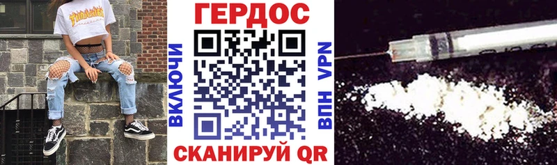 Героин белый  наркошоп  Суджа 