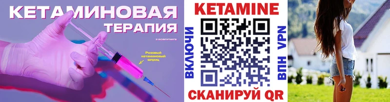 Кетамин VHQ  Суджа 