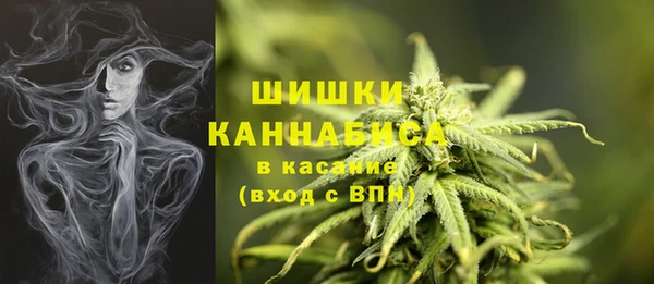 MDMA Premium VHQ Арсеньев