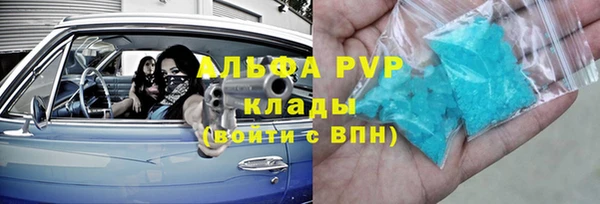 молекула духа Алзамай