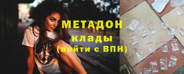 молекула духа Алзамай