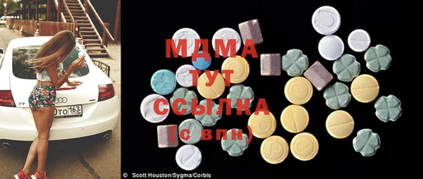 MDMA Premium VHQ Арсеньев