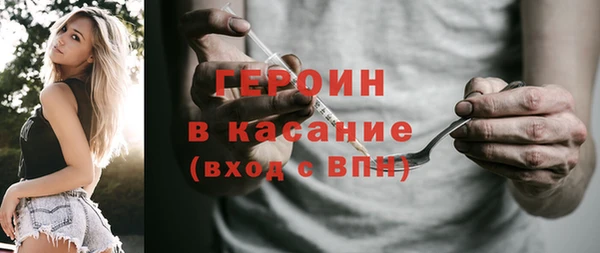 дистиллят марихуана Алексин
