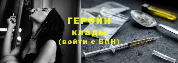 ПСИЛОЦИБИНОВЫЕ ГРИБЫ Аркадак