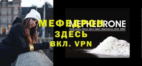 MDMA Premium VHQ Арсеньев