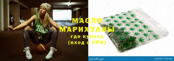 MDMA Premium VHQ Арсеньев