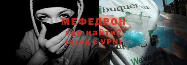 не бодяженный Армянск