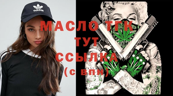 дистиллят марихуана Алексин