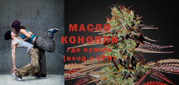 дистиллят марихуана Алексин