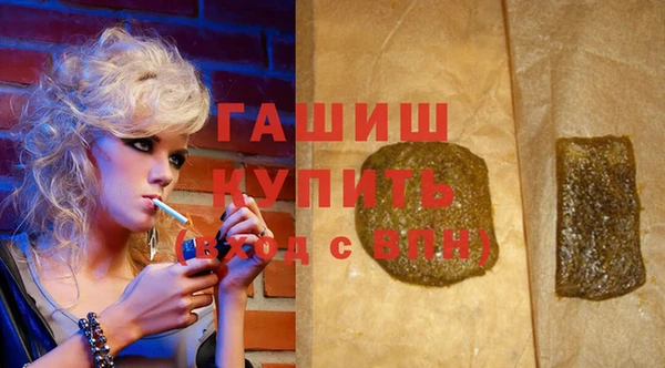 ПСИЛОЦИБИНОВЫЕ ГРИБЫ Аркадак