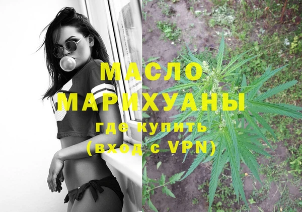 ПСИЛОЦИБИНОВЫЕ ГРИБЫ Аркадак