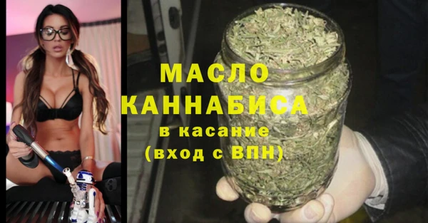 MDMA Premium VHQ Арсеньев