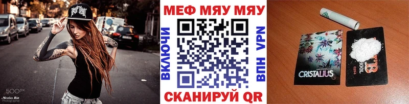 закладка  Суджа  Мефедрон 4 MMC 