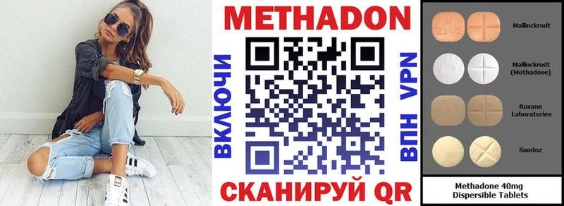 Метадон мёд маркетплейс какой сайт Суджа