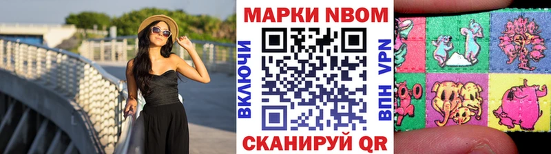 Марки 25I-NBOMe 1500мкг  МЕГА зеркало  Суджа 