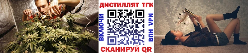 наркошоп  Суджа  Дистиллят ТГК жижа 